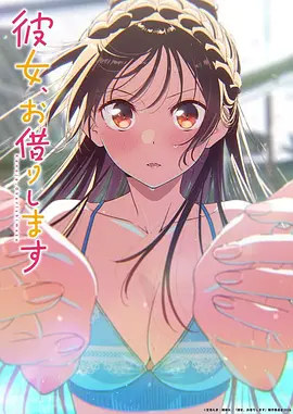 动漫高清《逆流教室》海报
