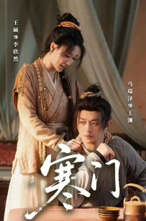 短剧高清《三十秒告白》海报